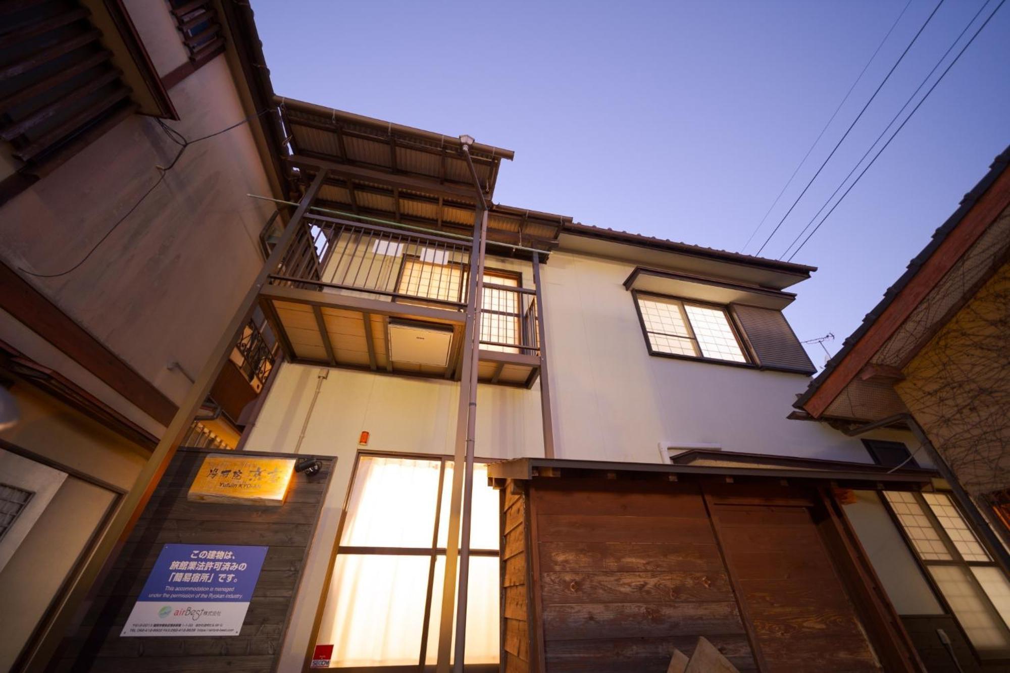 Yufuin Kyoan - Vacation Stay 87589 Buitenkant foto