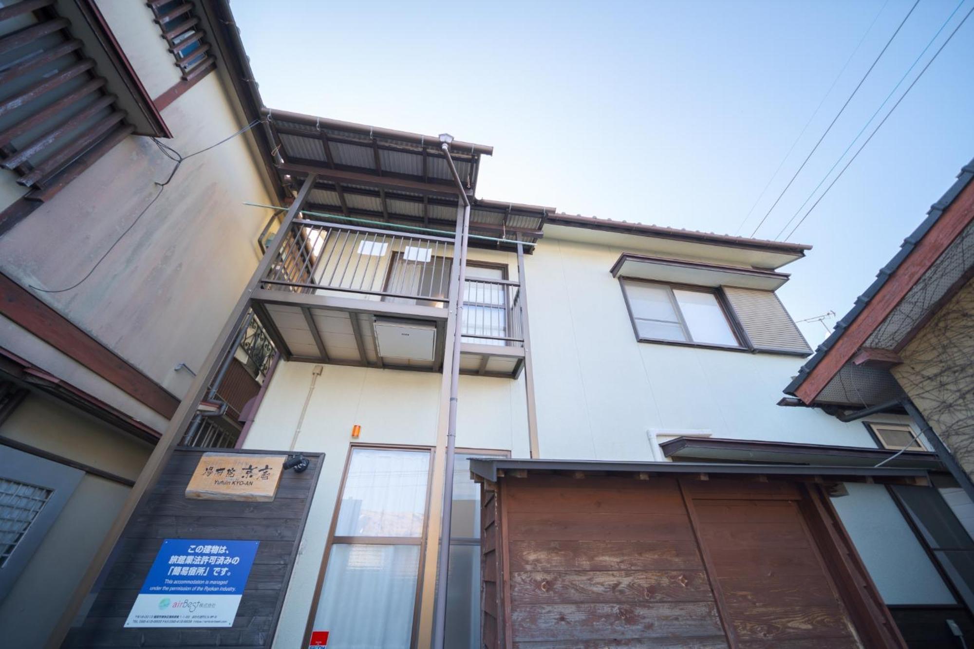 Yufuin Kyoan - Vacation Stay 87589 Buitenkant foto